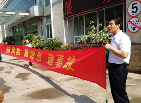 美女被操又黄又爽的视频网站全国安全活动月志愿服务在行动——宁波市老科协银辉安全生产志愿服务队活动--宁波市海日包装纸业有限公司